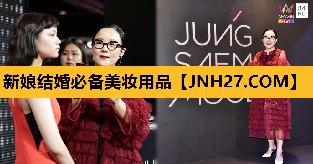 新娘结婚必备美妆用品